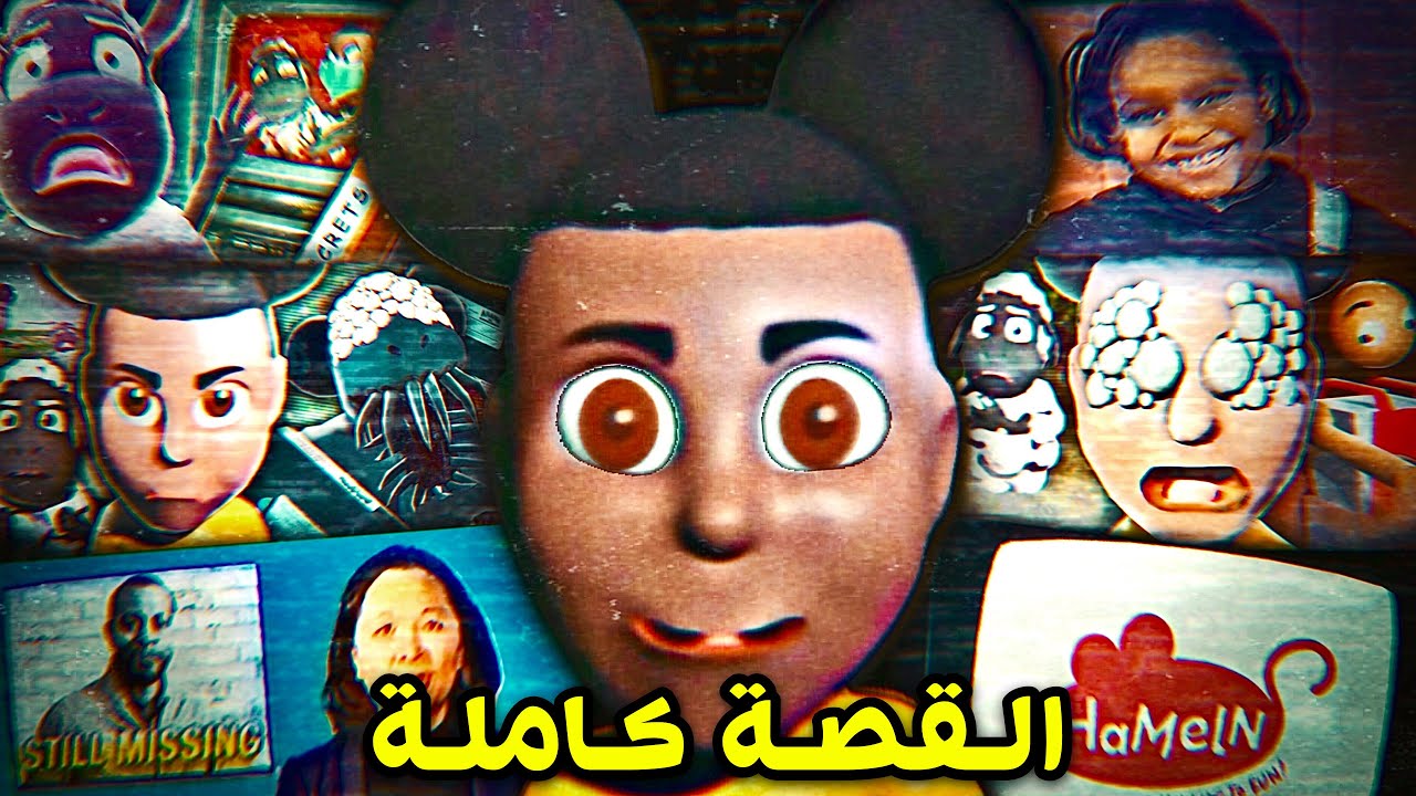 شرح القصة كاملة (أمانـدا المغامرة) | Amanda The Adventure