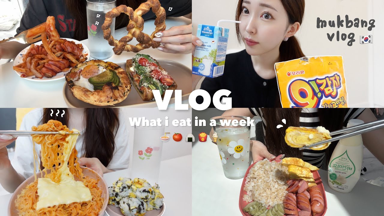 [Влог] Повседневная жизнь корейских иностранных студентов🇰🇷🏠💕