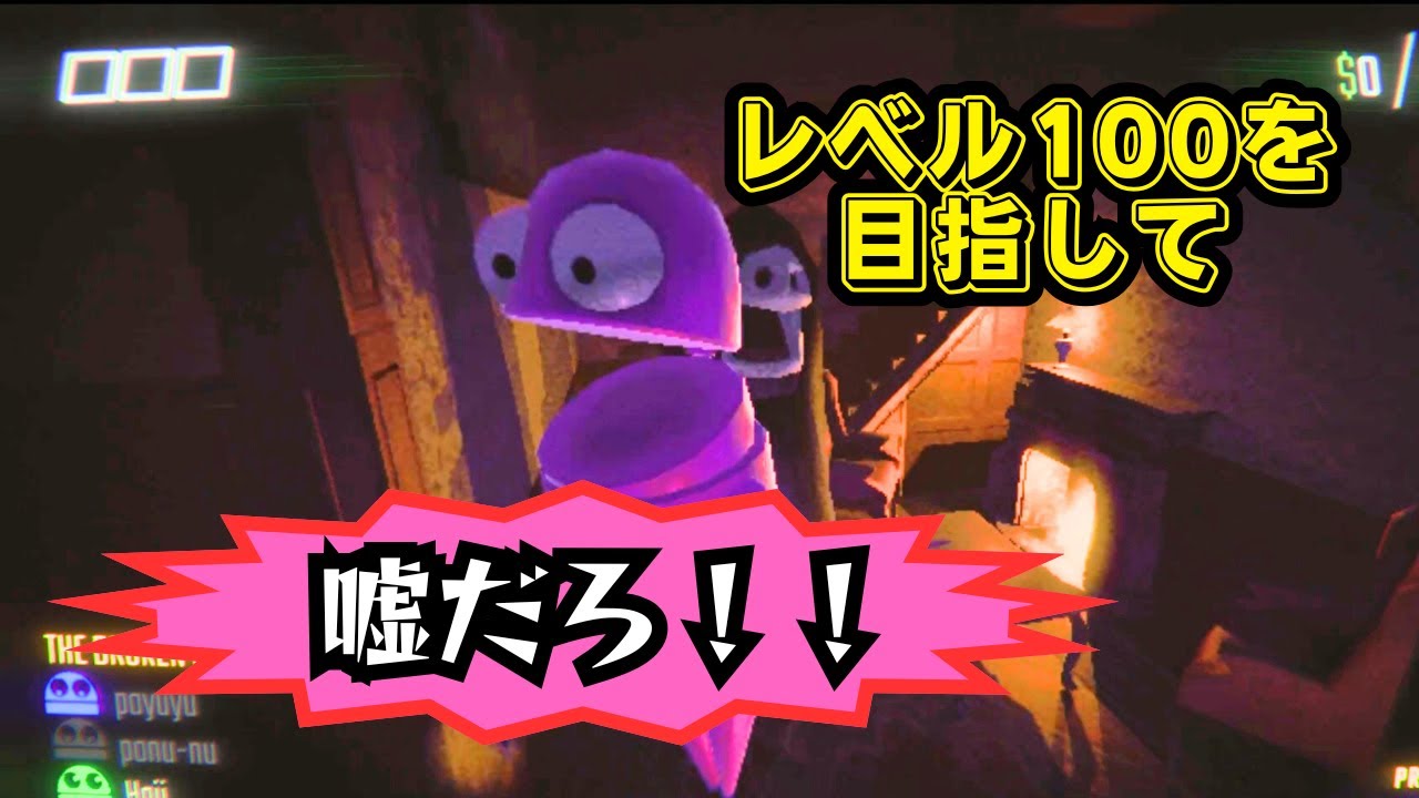 【R.E.P.O.】「嘘だろ！！」叫び声がとまらないw