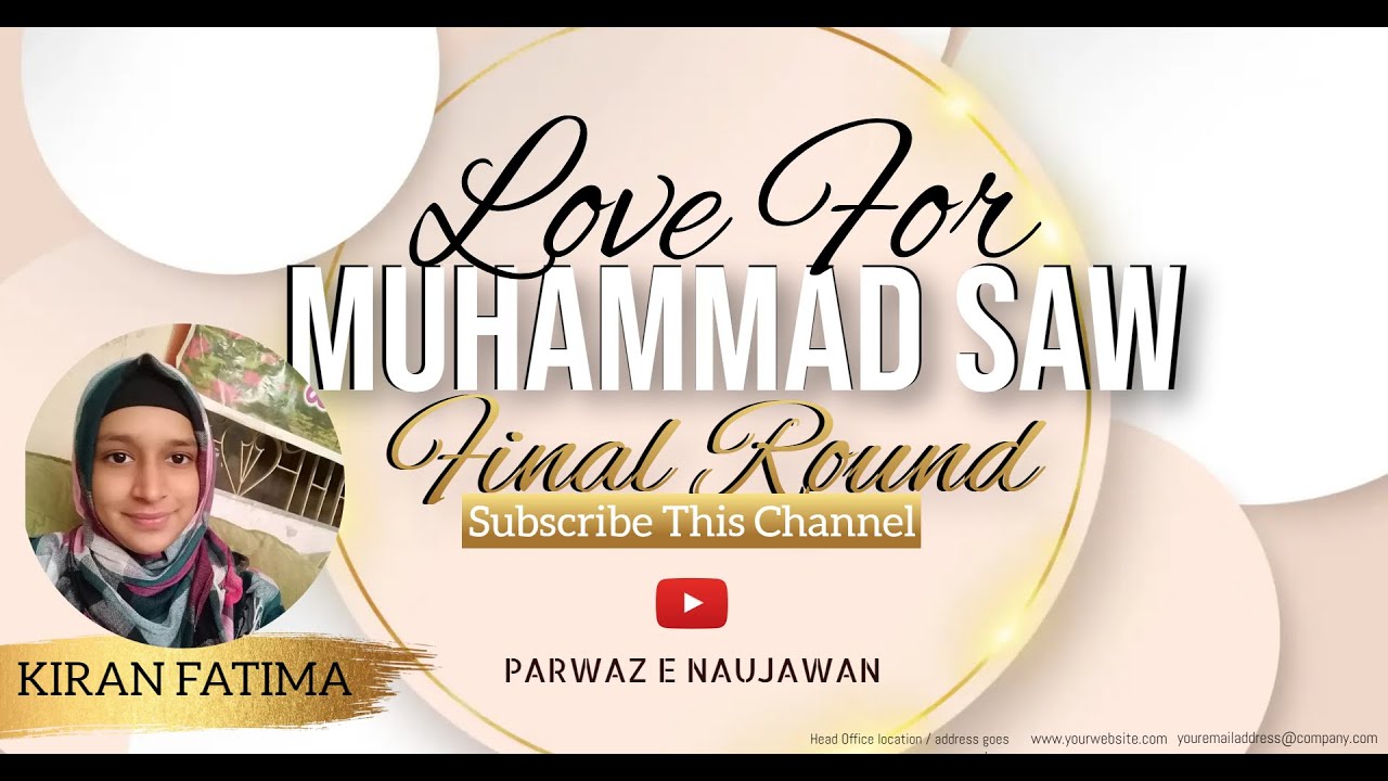 Beautiful naat for online competition l Kiran Fatima in Urdu/Hindi Naat 2023
