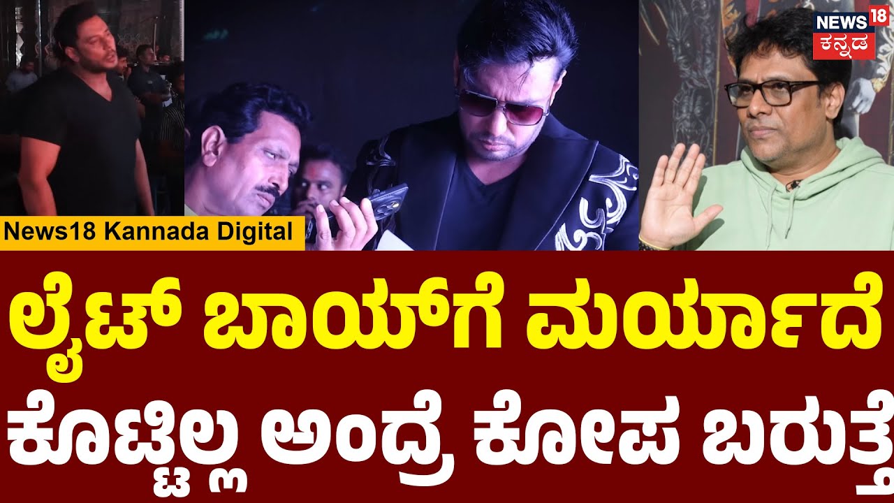 Darshan Devil Movie Shooting Time | Prakash | ಶೂಟಿಂಗ್ ಸೆಟ್ ಗೆ ಬಂದು ಪ್ರಿಪೇರ್ ಆದ್ರೆ ಇಷ್ಟ ಆಗಲ್ಲ | N18V
