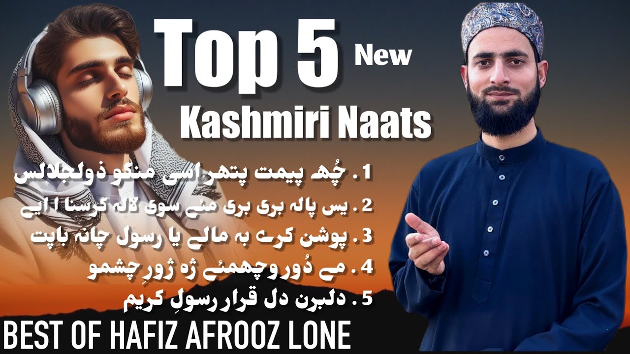 Top 5 Most Viewed Naats 2025 | Heart Touching Emotional | Best Of Hafiz Afrooz Lone
