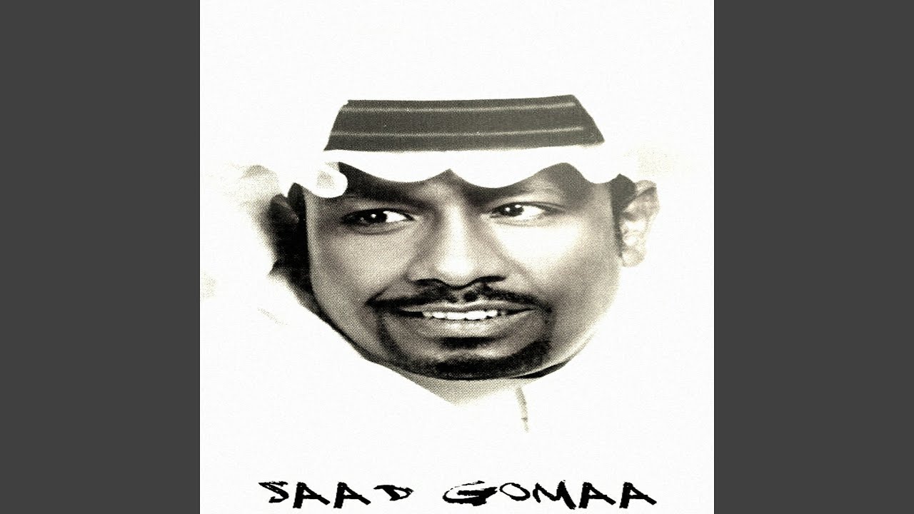 Kol Ma Aatab