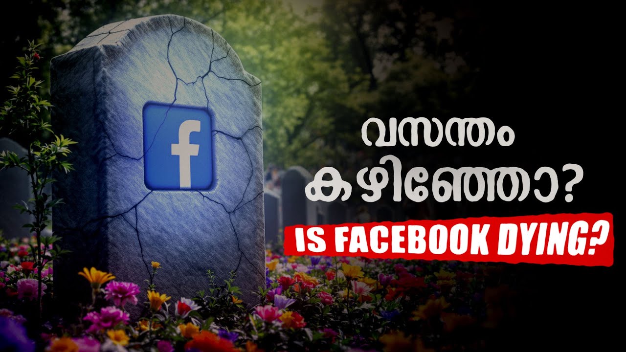 ഫേസ്ബുക്കിന്റെ കാലം കഴിഞ്ഞോ? | The End of Facebook? Internal Documents Exposed!