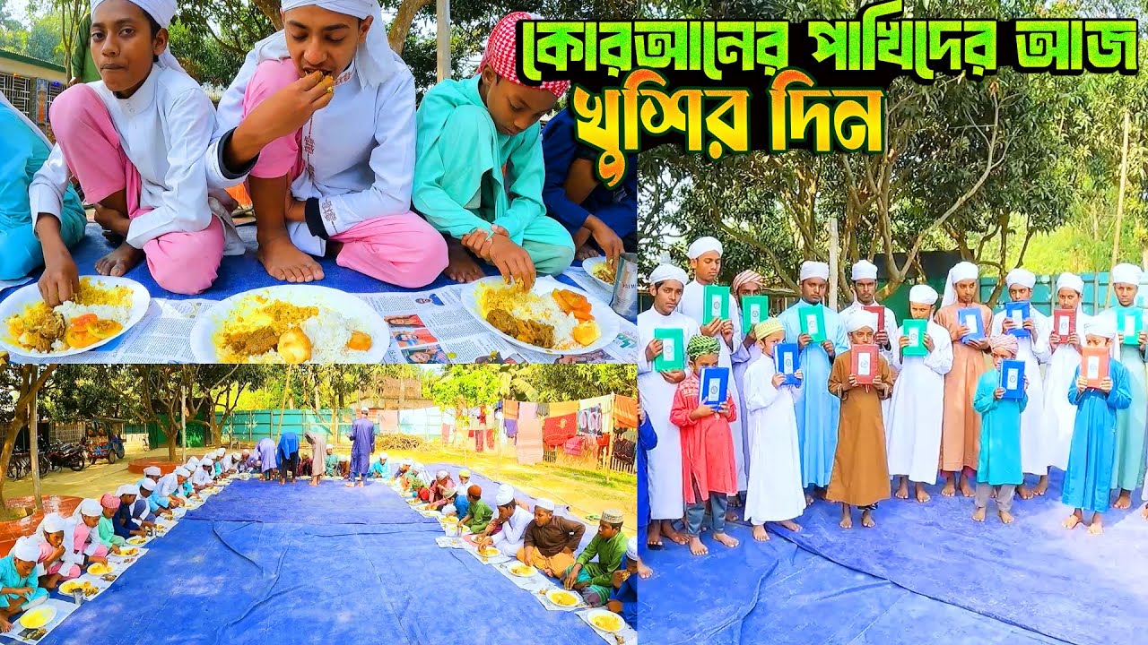 পৃথিবীর শ্রেষ্ঠ উপহার সাথে ছিলো মজার মজার খাবার