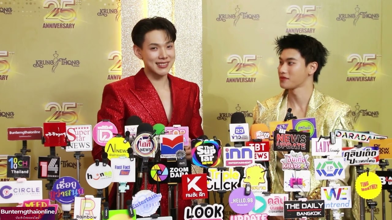 #ต้าห์อู๋ออฟโรด” ในงาน “KRUNGTHONG PLAZA THANK YOU 25 PARTY 25th ANNIVERSARY” 12/02/2026