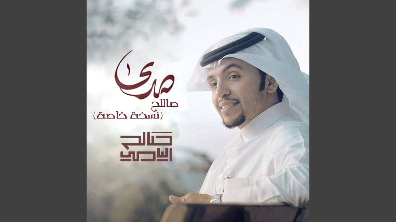 لا خلا ولا عدم (بدون ايقاع)