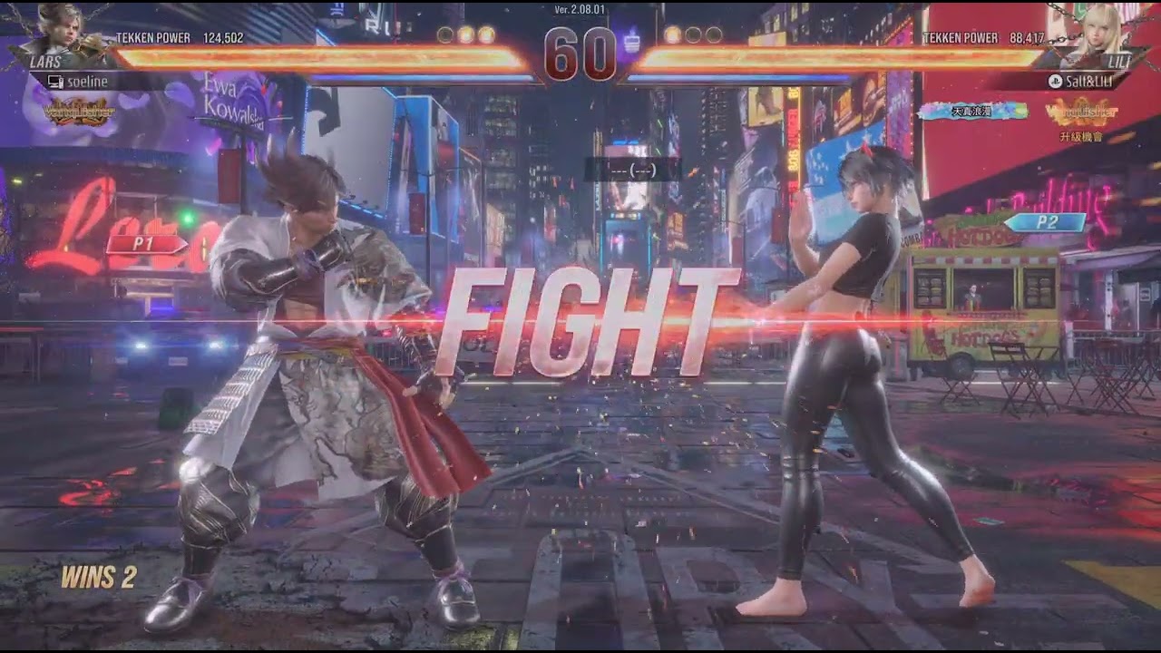 TEKKEN8_20260209200209😍😍😍