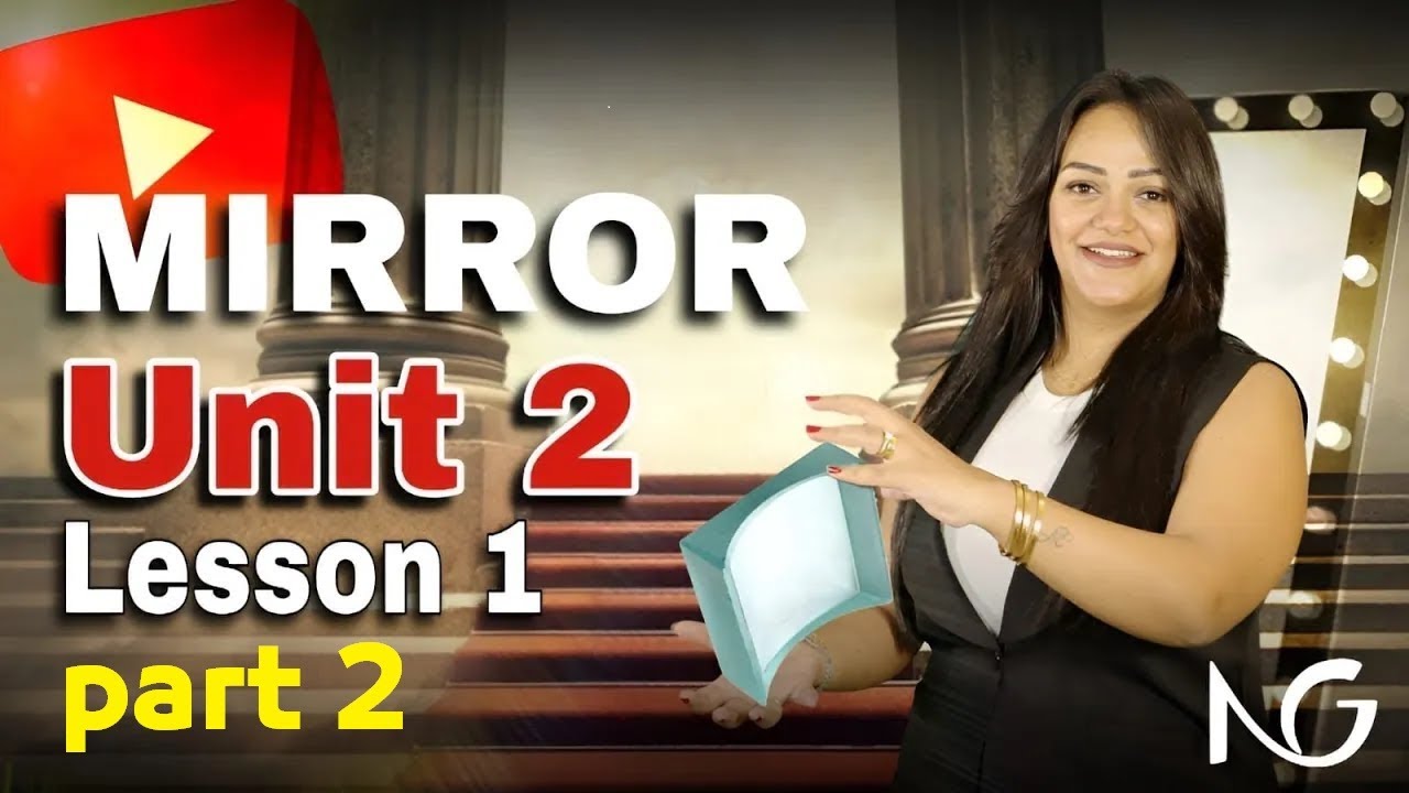 science prep 3 first term unit 2 lesson 1 | mirror science prep 3 first term | ساينس تالته اعدادي