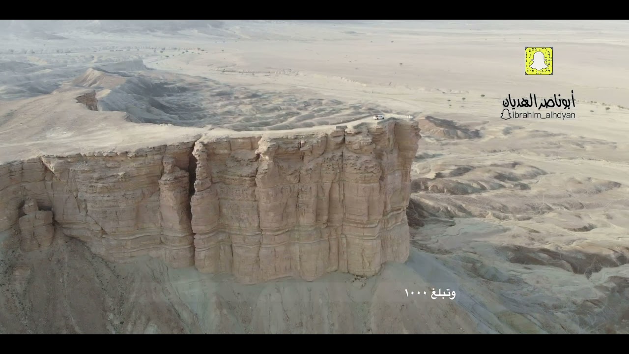 تصوير جوي لمنتزه شعيب محافظة حريملاء