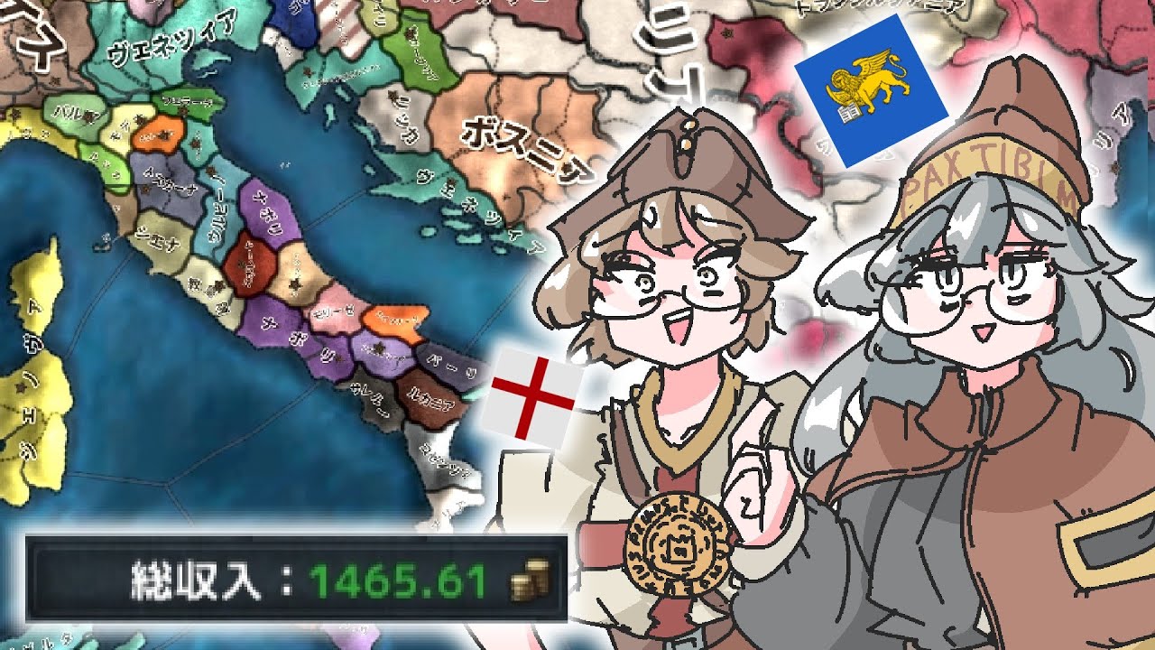 【EU4】地図を汚すと、儲かる【ゆっくり実況】