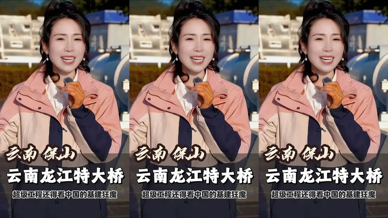 悬在云端的天路！让外国人都看傻的一座垮江大桥#基建狂魔  #超级工程 #龙江特大桥 #旅行推荐官
