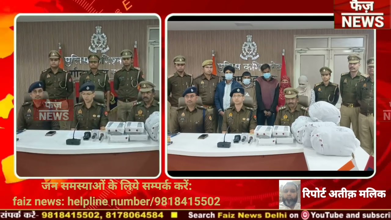 Ecotech-3 police station arrested 5 people including 2 women who were smuggling (selling) ganja. ...