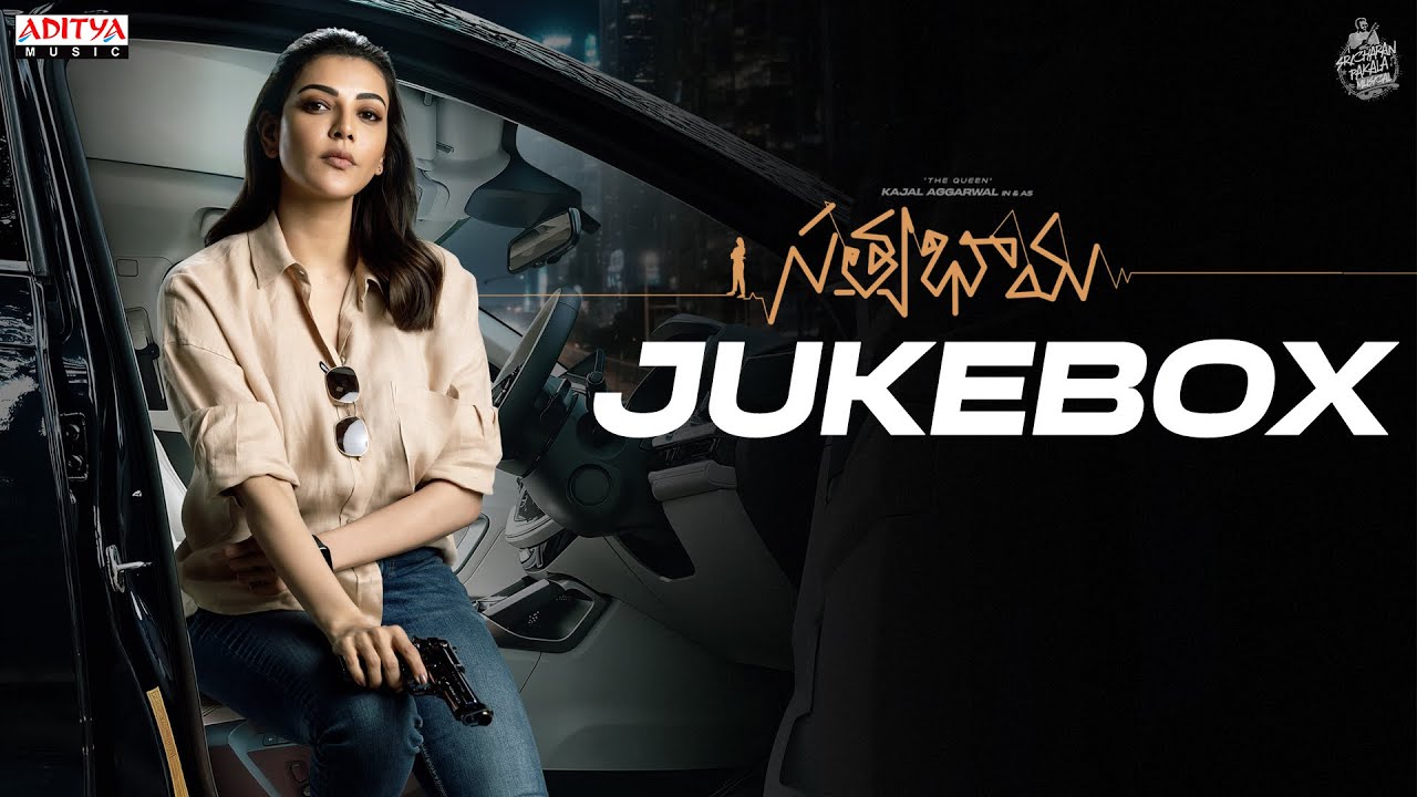 Satyabhama Full Songs Jukebox | Kajal Aggarwal | Suman Chikkala | Sricharan Pakala