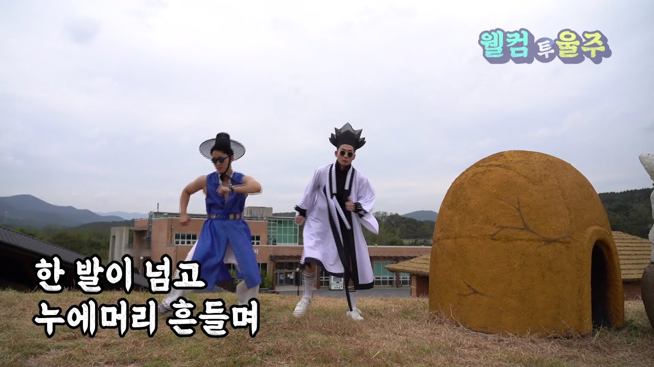 외고산에서 옹기 달인을 만나다
