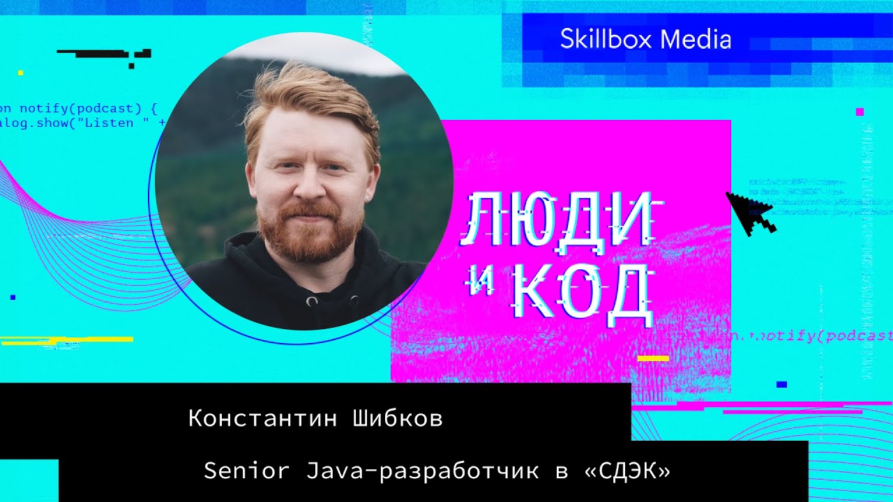 О(б)суждаем «Чистый код» Роберта Мартина