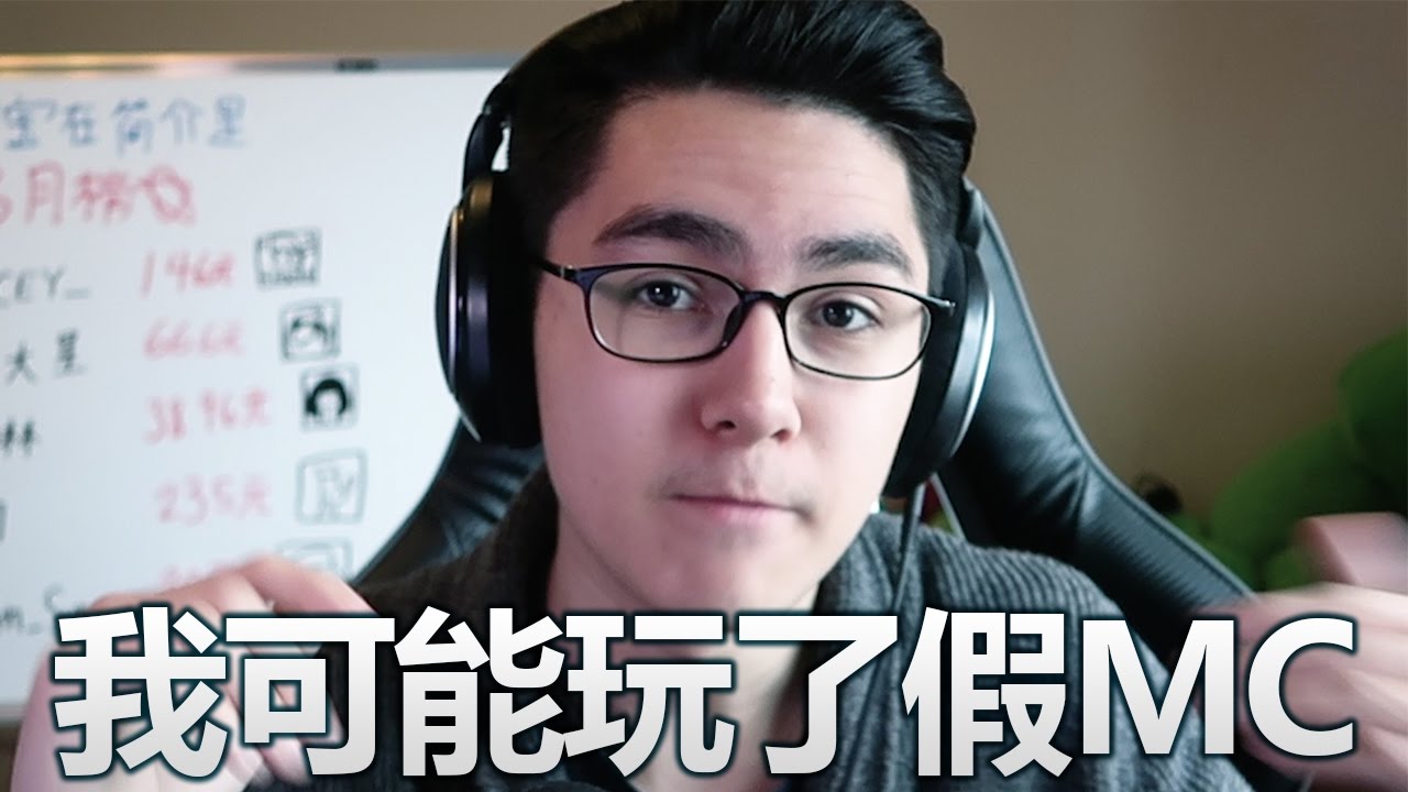 外國小夥玩4399山寨MC？結果不敢想象！