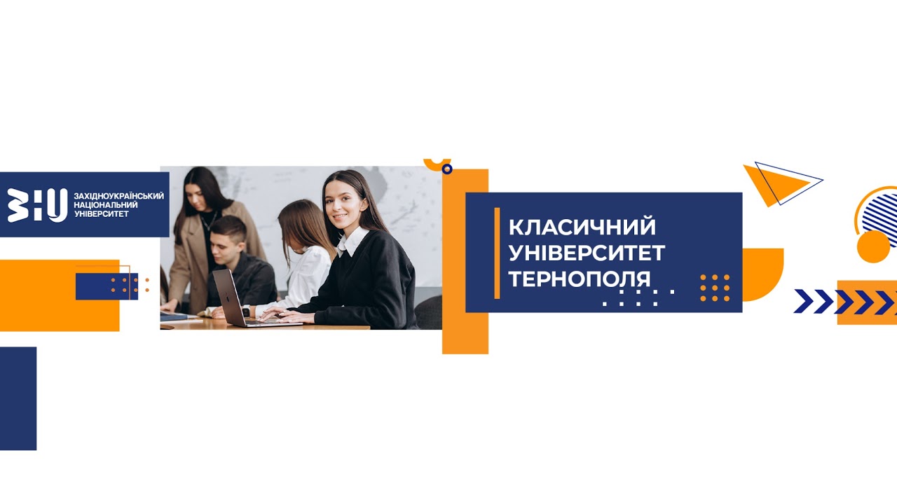 Захист дисертації Николайчука Максима Гнатовича
