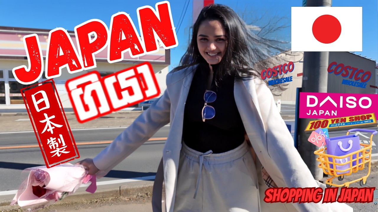 ජපාන් වල shopping කරන්න ගියා😍🛒 | එහේ ඉන්න හිත හොද ලංකාවේ මිනිස්සු ❤️ | යන්නම ඔන රටක්😍
