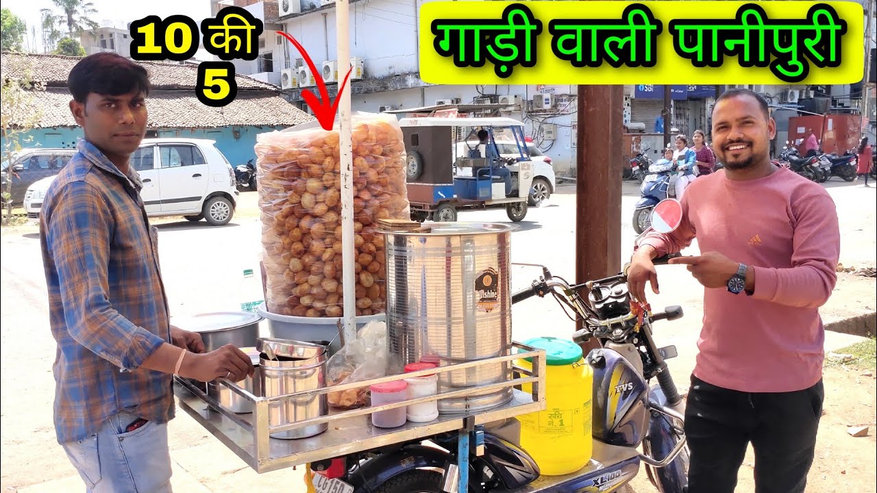 गाड़ी वाली Panipuri 🏍️🏍️, शानदार टेस्ट और कड़ी मेहनत। 😲😲 #panipuriracipe, panipuri wale bhaiya