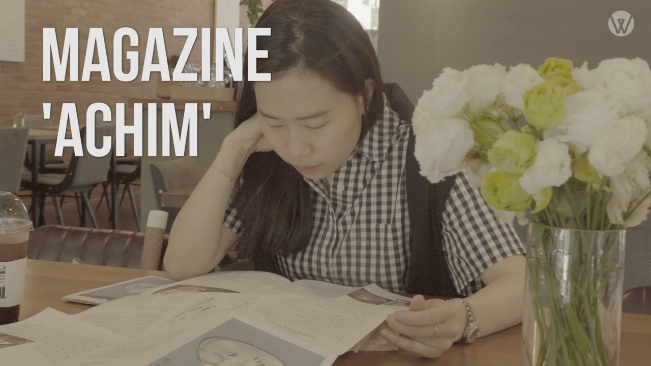 [Seoul Life] 독립잡지 'Achim'을 만드는 윤진의 주말 | Weekend of Youn jin who makes 'Achim' magazine