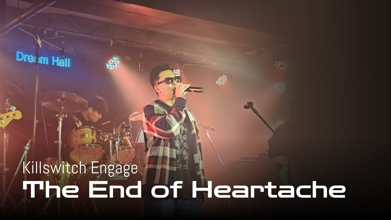 Killswitch Engage - The End of Heartache (프로젝트 팀 : 다깨의 아이들) | 2025년 11월 서강대학교 광야 정기공연