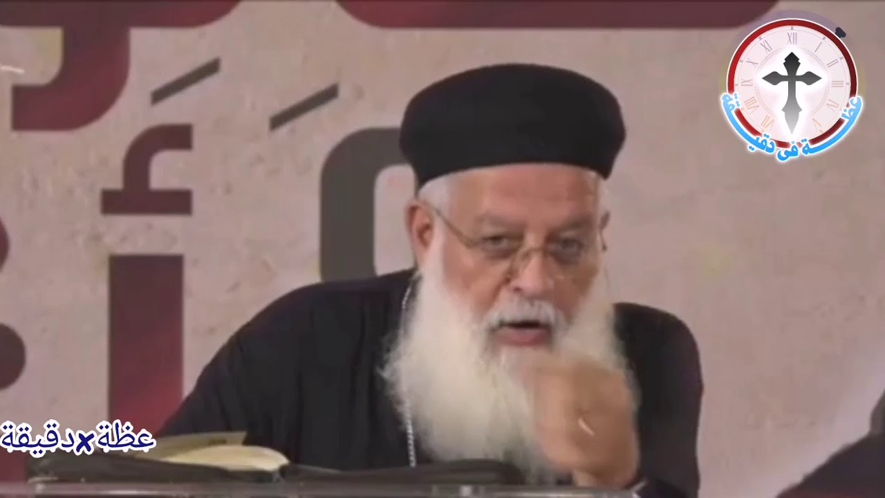 معجزة العذراء حالة الحديد