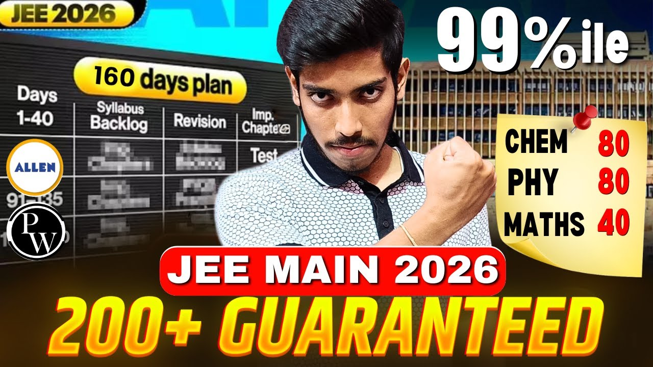 JEE Mains 2026: Guaranteed 200+ if you Start Now 🔥| Next 5 Months Practical Roadmap 
