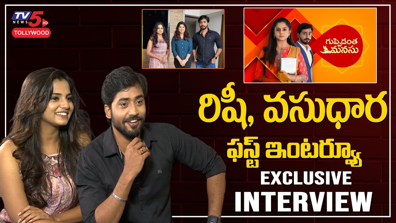 Guppedantha Manasu Serial Rishi Vasudhara First Interview With TV5 | Star Maa | TV5 Tollywood