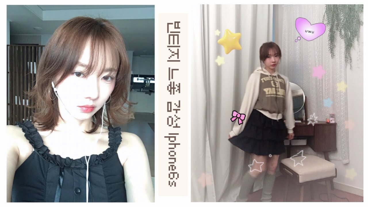 빈티지 느좋 감성 아이폰6s를 언박싱해보아요⋆｡°✩