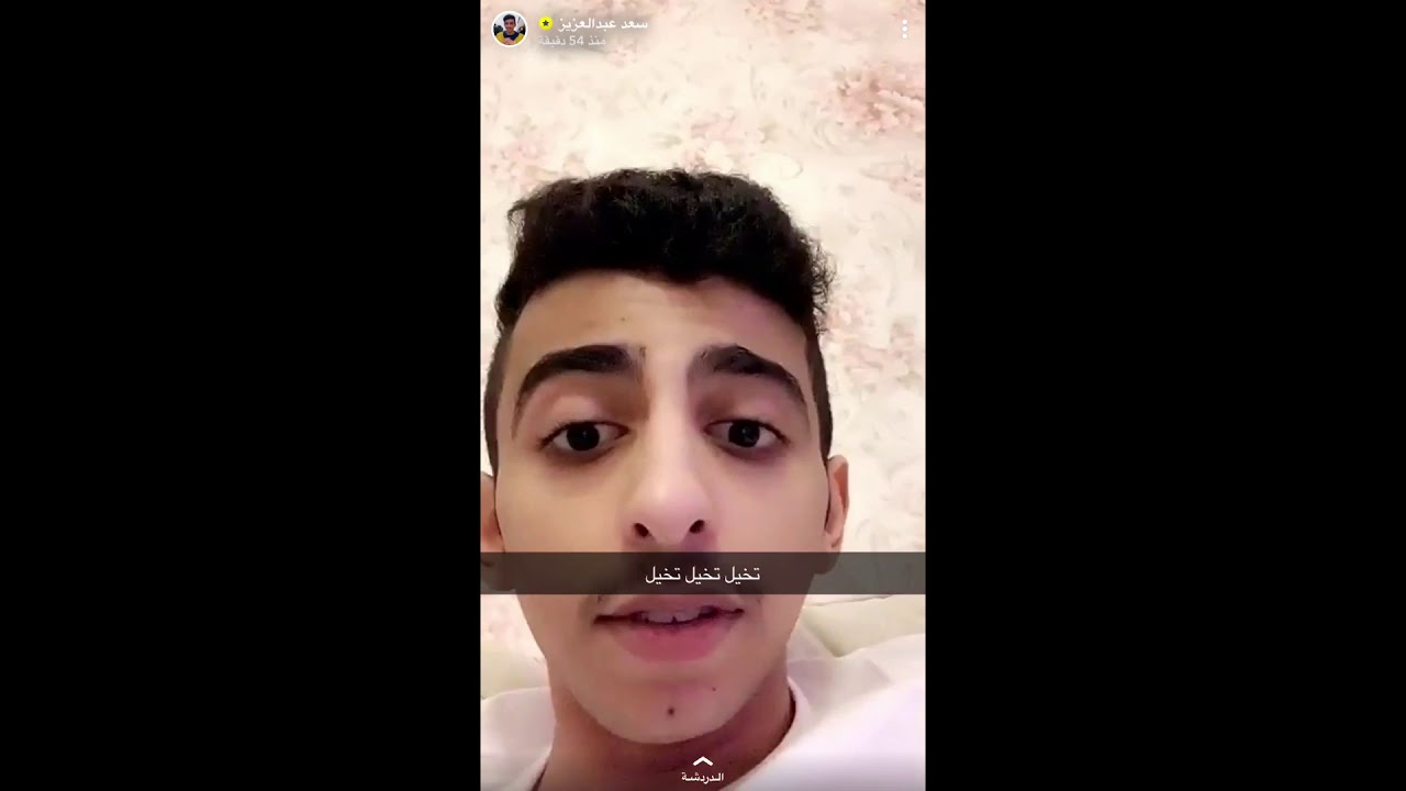 سناب سعد عبدالعزيز