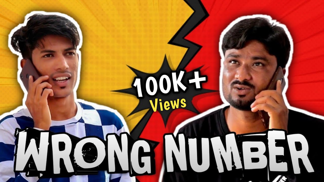 WRONG NUMBER | DCV