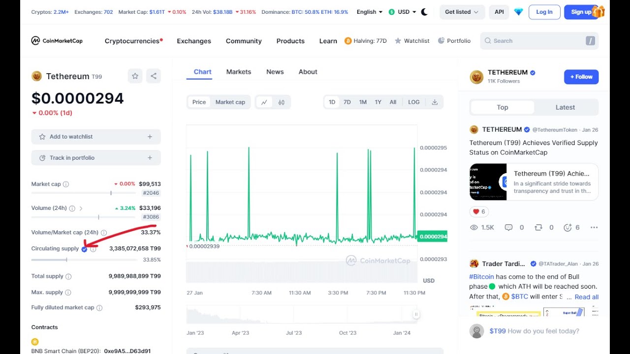 How to make coinmarketcap circulating supply API?
