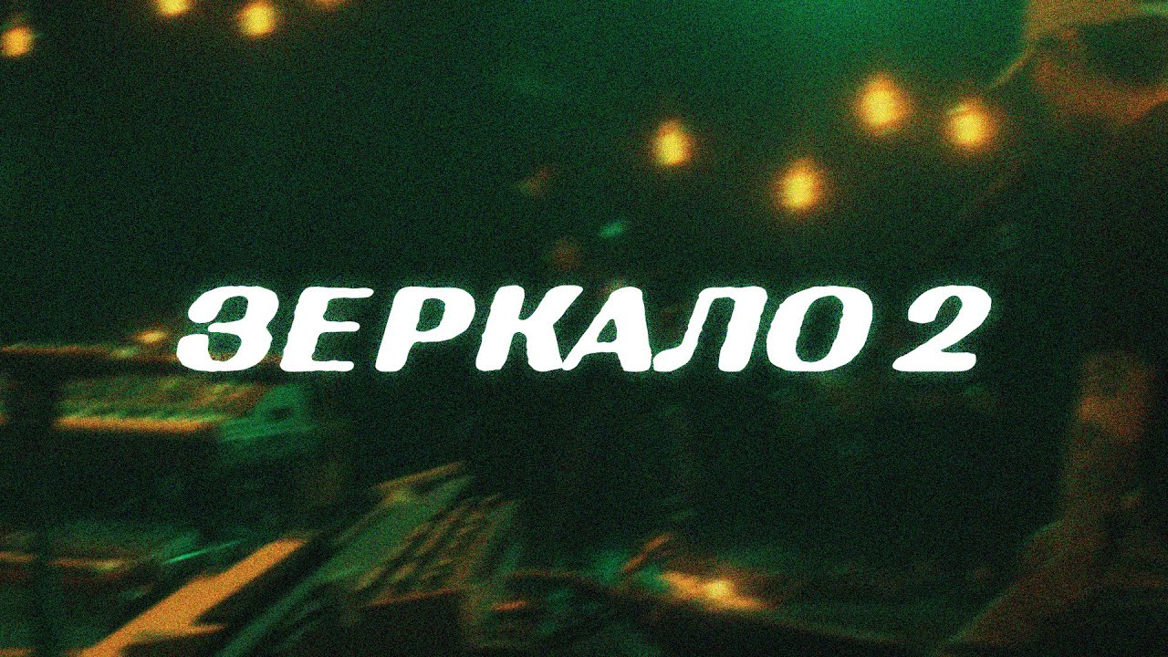 [free] скриптонит, кухня, kendrick lamar, 104 type beat - 