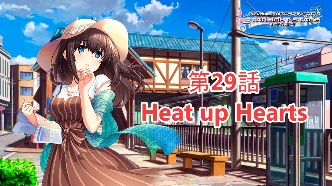 【デレステ】Idolm@ster Starlight Stage: Episode 22 