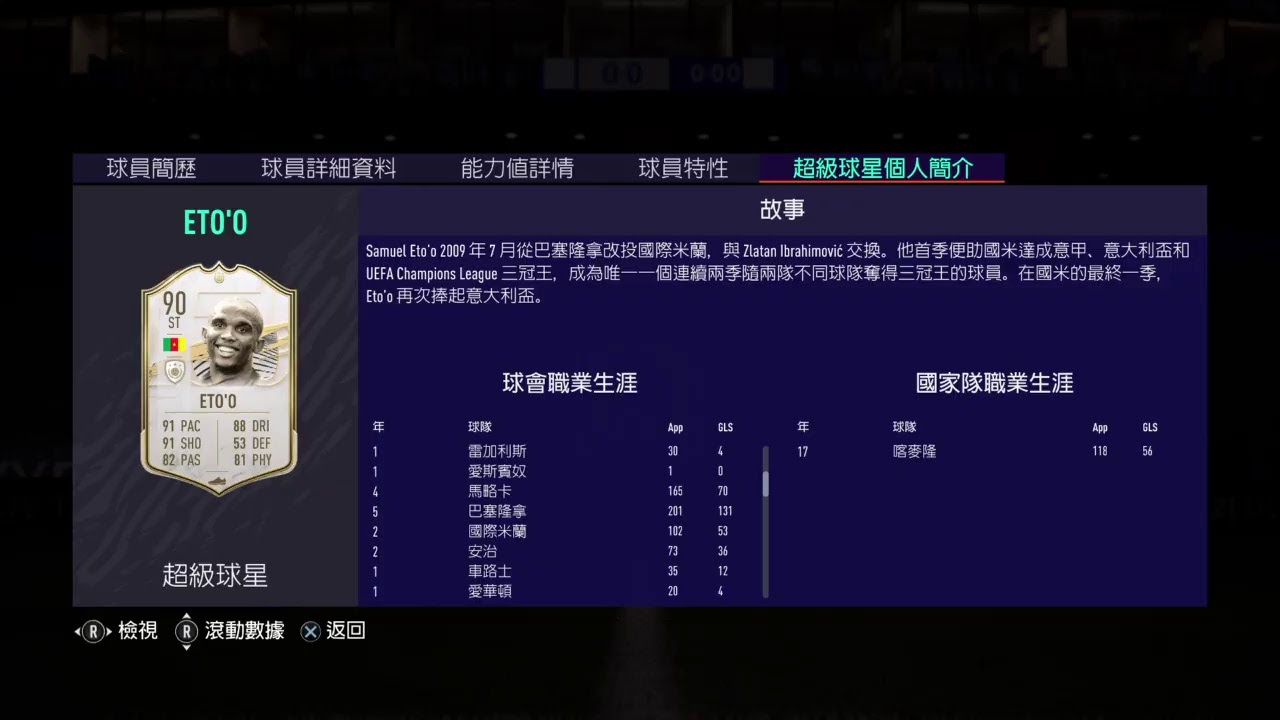 fifa base mid icon pack opening