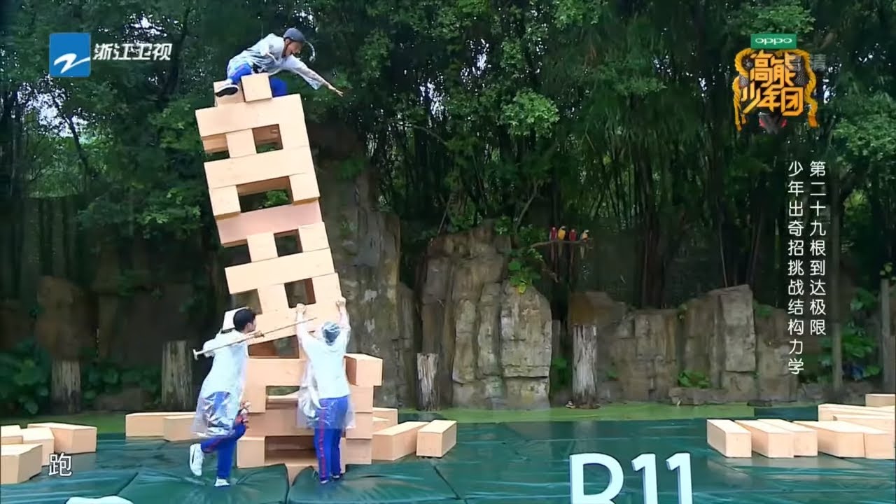 王大陆高空惊声尖叫 第二十九根积木成关键《高能少年团》第10期【花絮】20170603 [浙江卫视官方HD] 王俊凯 张一山 王大陆 刘昊然 董子健