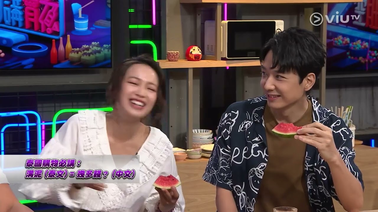 《晚吹 - 空肚講宵夜》 EP 143 - 鹹濕