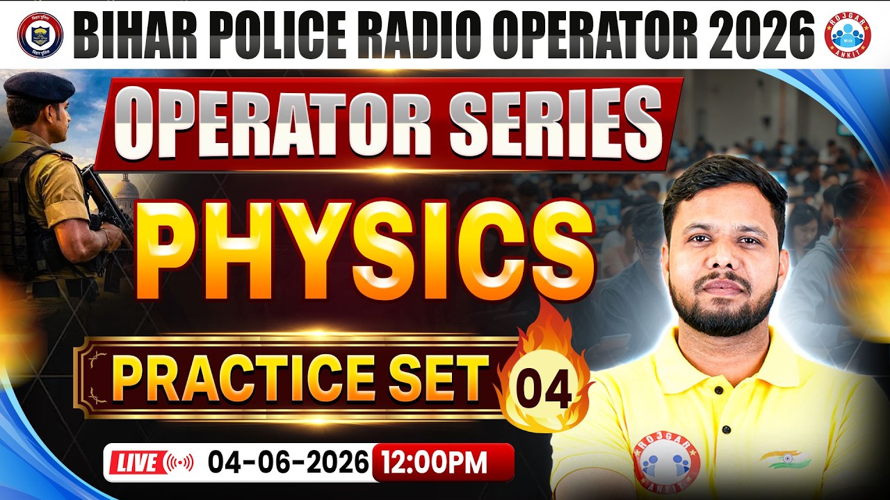 Bihar Police Radio Operator Physics Classes 2026 | Bihar Radio Operator Physics I Practice Set 04