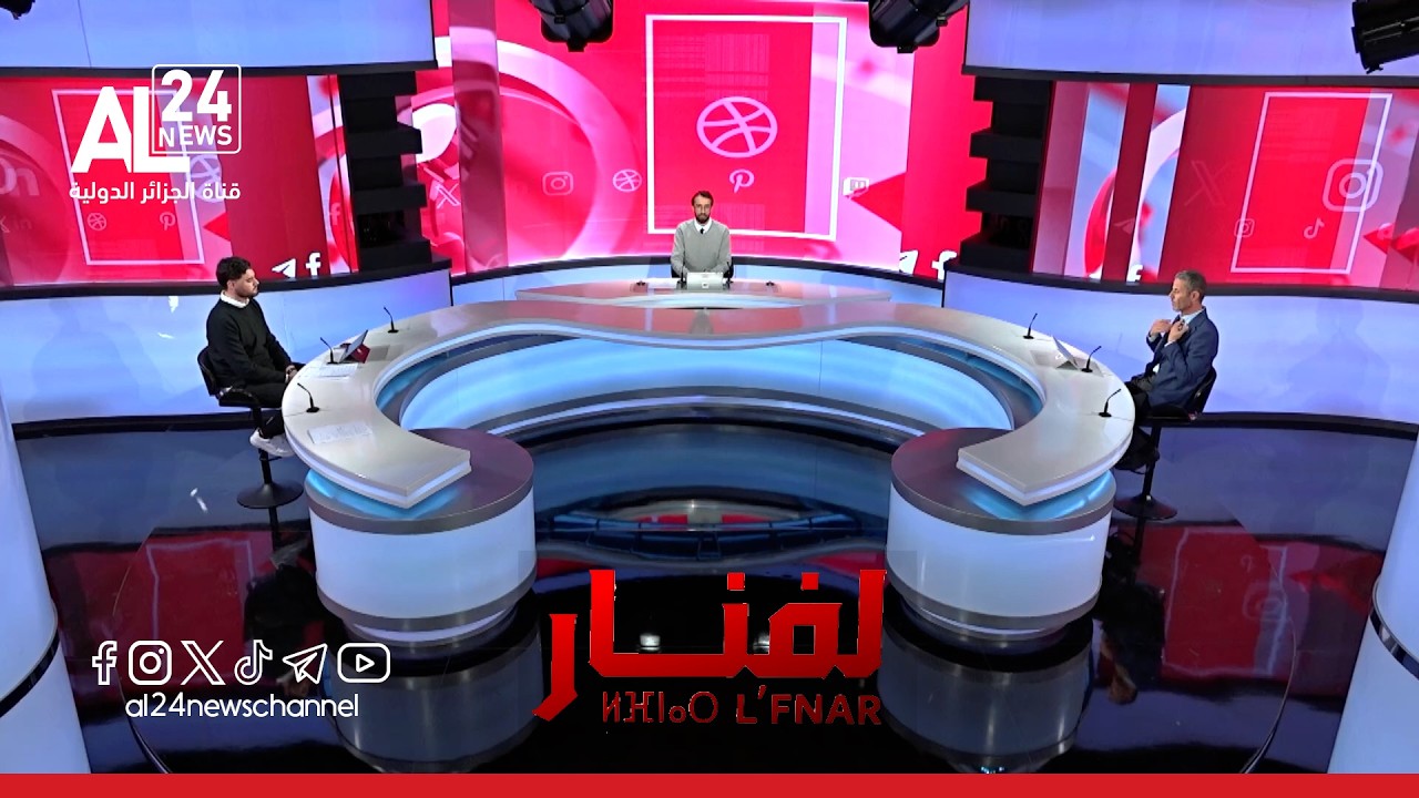 لفنـــــار | الهجوم على إيران في ميزان القانون الدولي