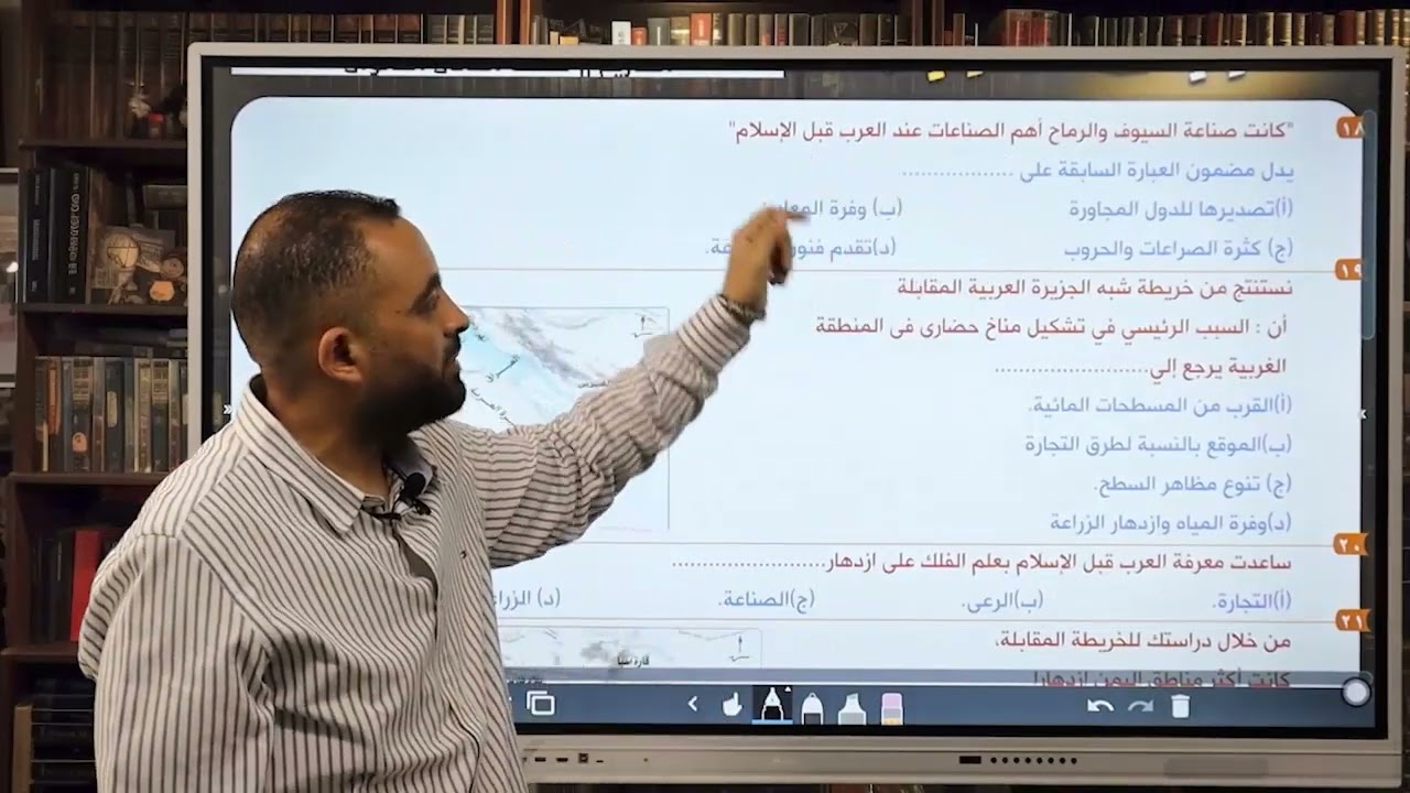 حل تفصيلي لواجب الدرس الأول فى التاريخ | تانية ثانوي | حضارات شبه الجزيرة العربية قبيل ظهور الاسلام