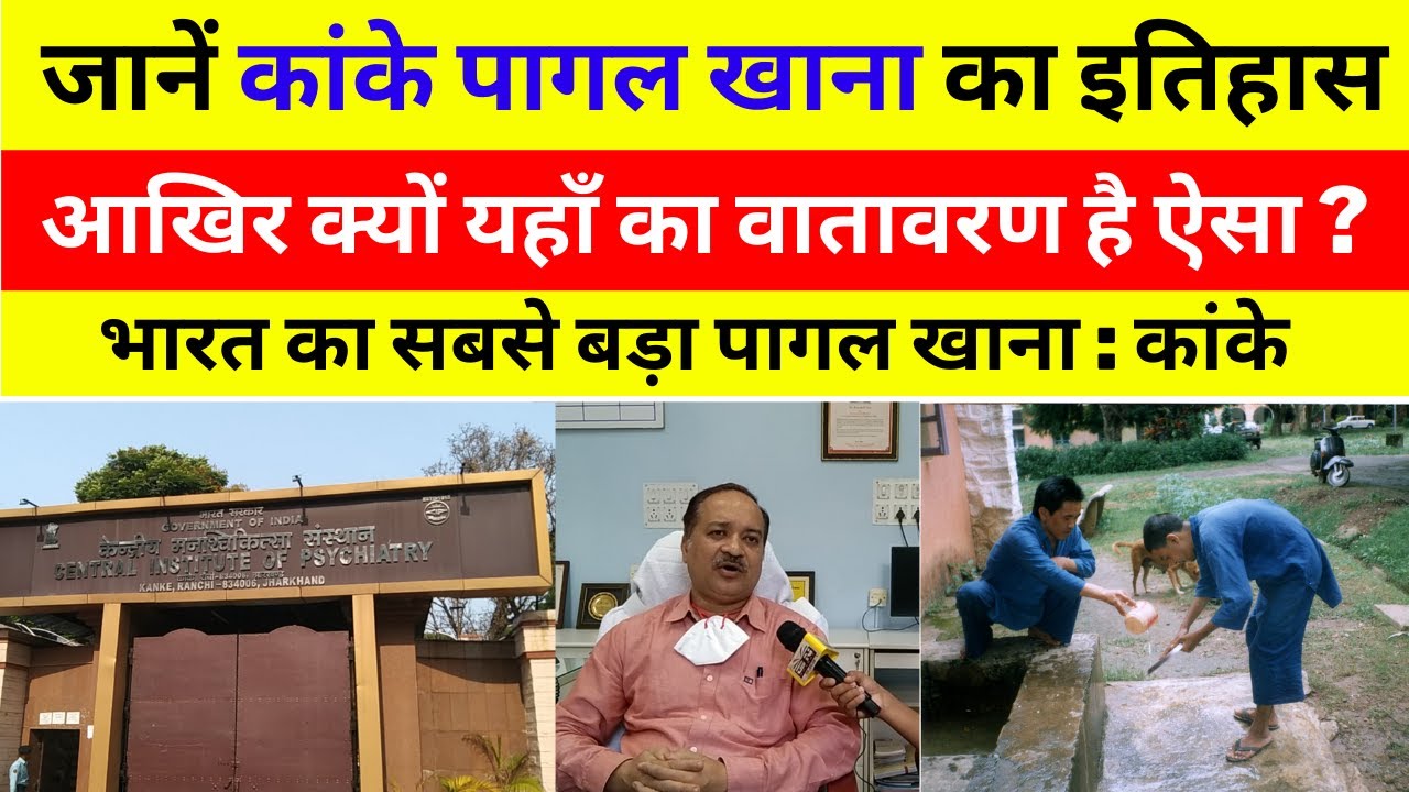 जानें, भारत का सबसे बड़ा 