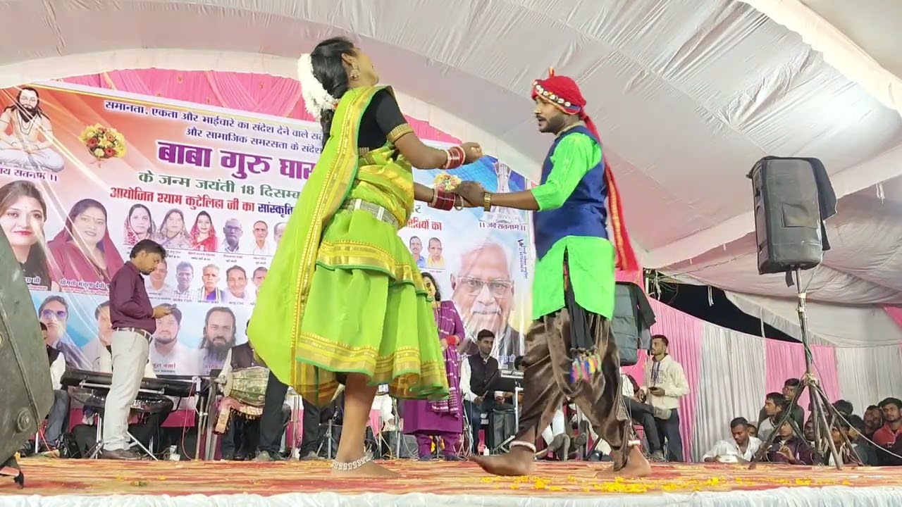 मया ले ज्यादा  मया रे - Maya Le Jyada Maya Re | Shyam kuteliha Stage program 