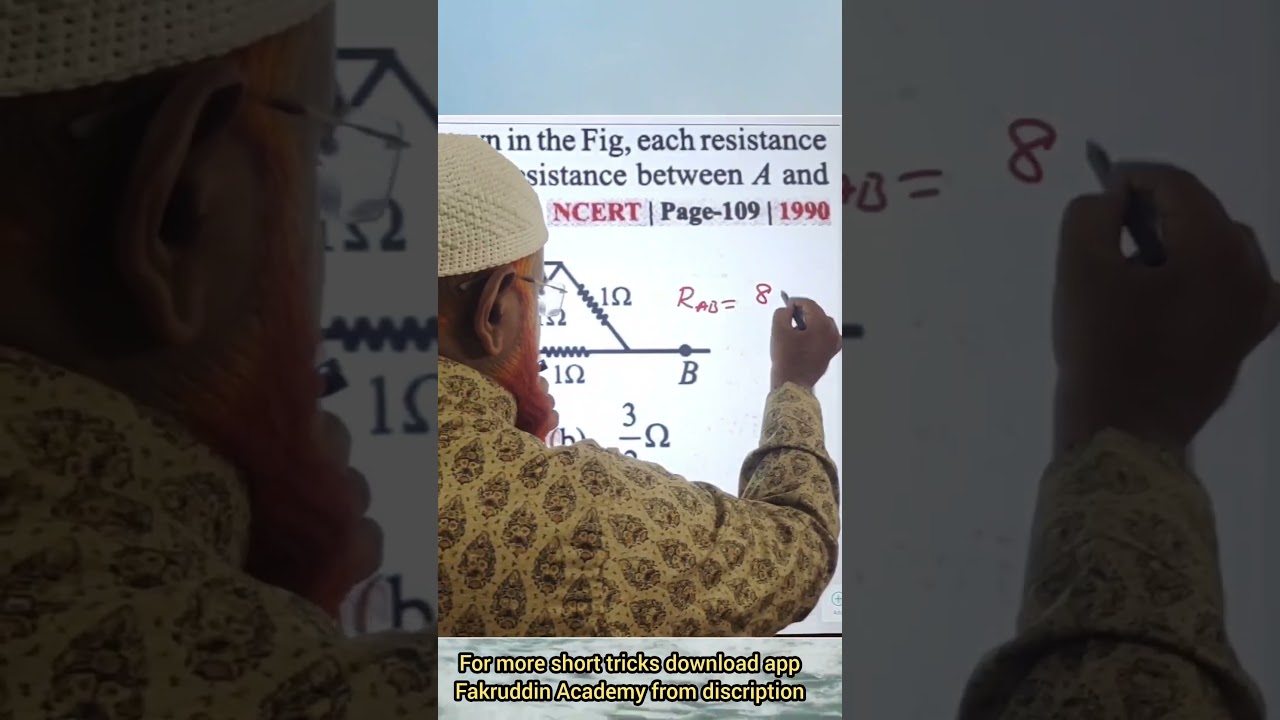 NEET 2024 | Current electricity short tricks | Physics | #shorts