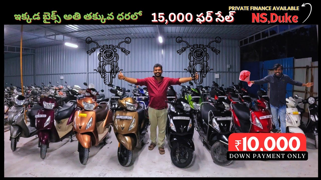 Second hand bikes inHyderabad | Shiva Laxmi autozone |10వేలకే #ns200 #rc #r15 @raviprakashlifestyle