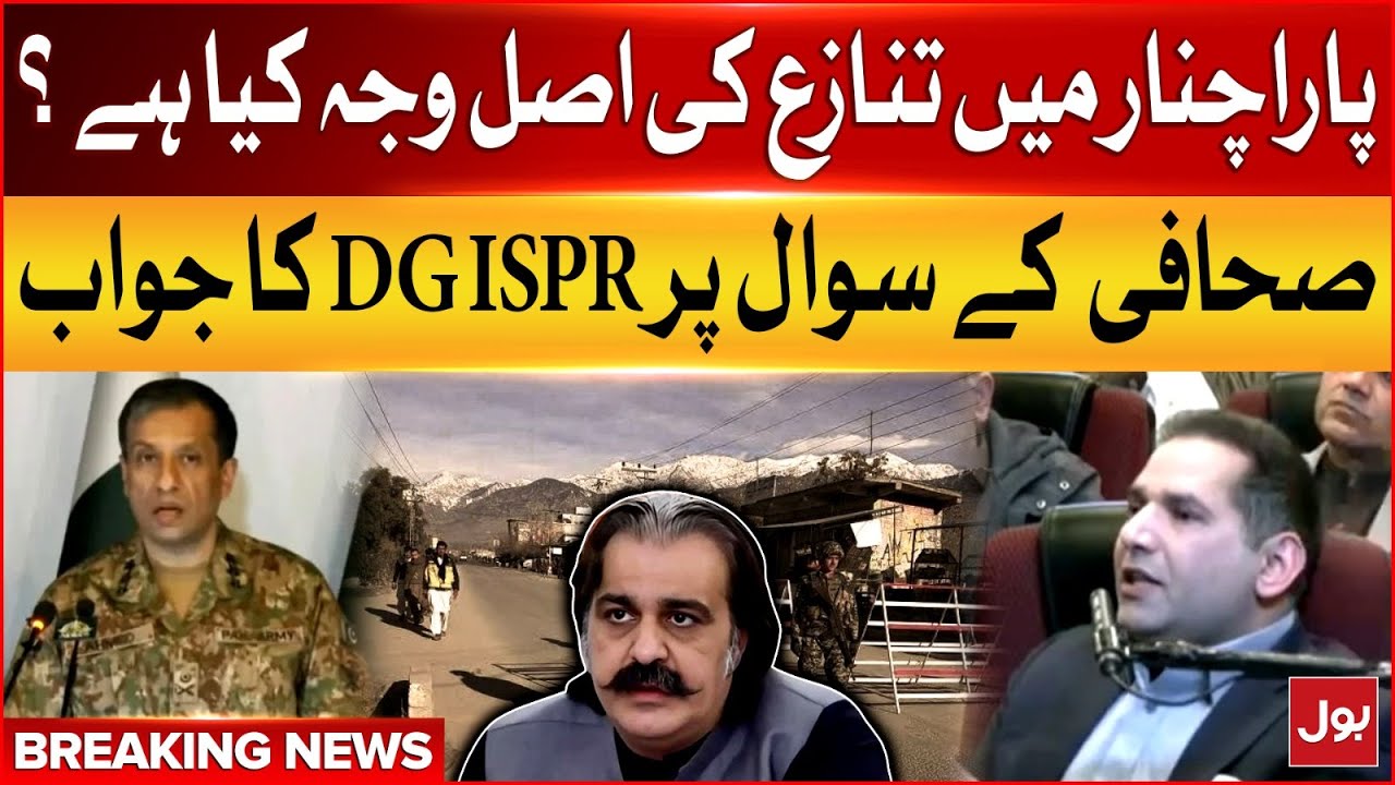 Parachinar Situation Inside Story | DG ISPR Respond to Reporter | Breaking News