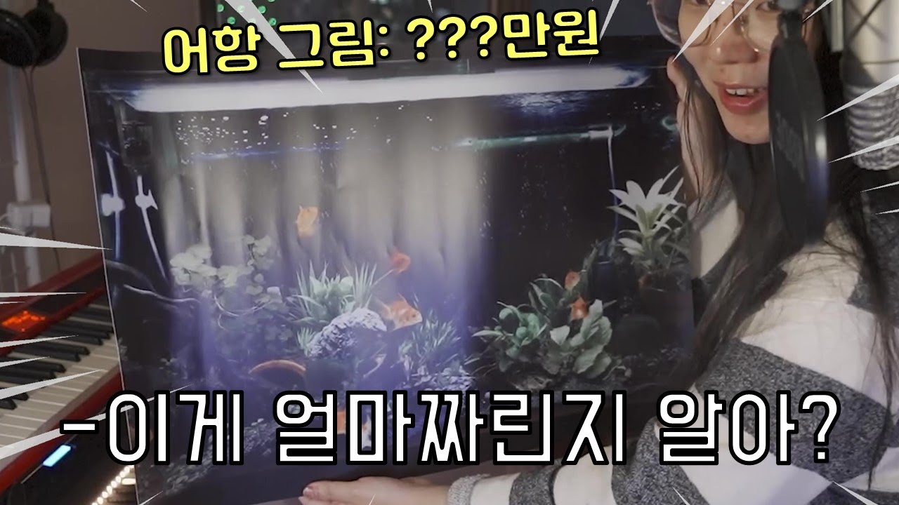 정승같이 벌어서 개같이 쓰는 스트리머