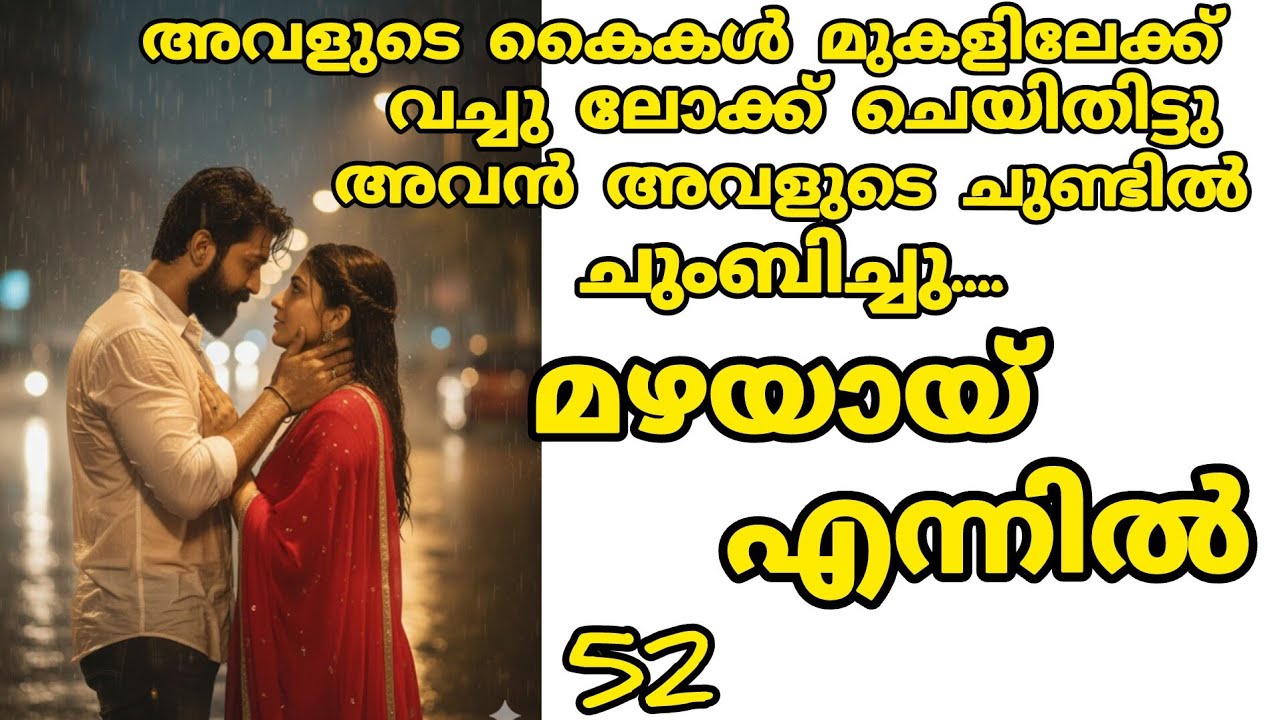 ഈ കടുവയുടെ പെണ്ണ്.. ആ പുലിക്കുട്ടി തന്നെയായിരിക്കും....