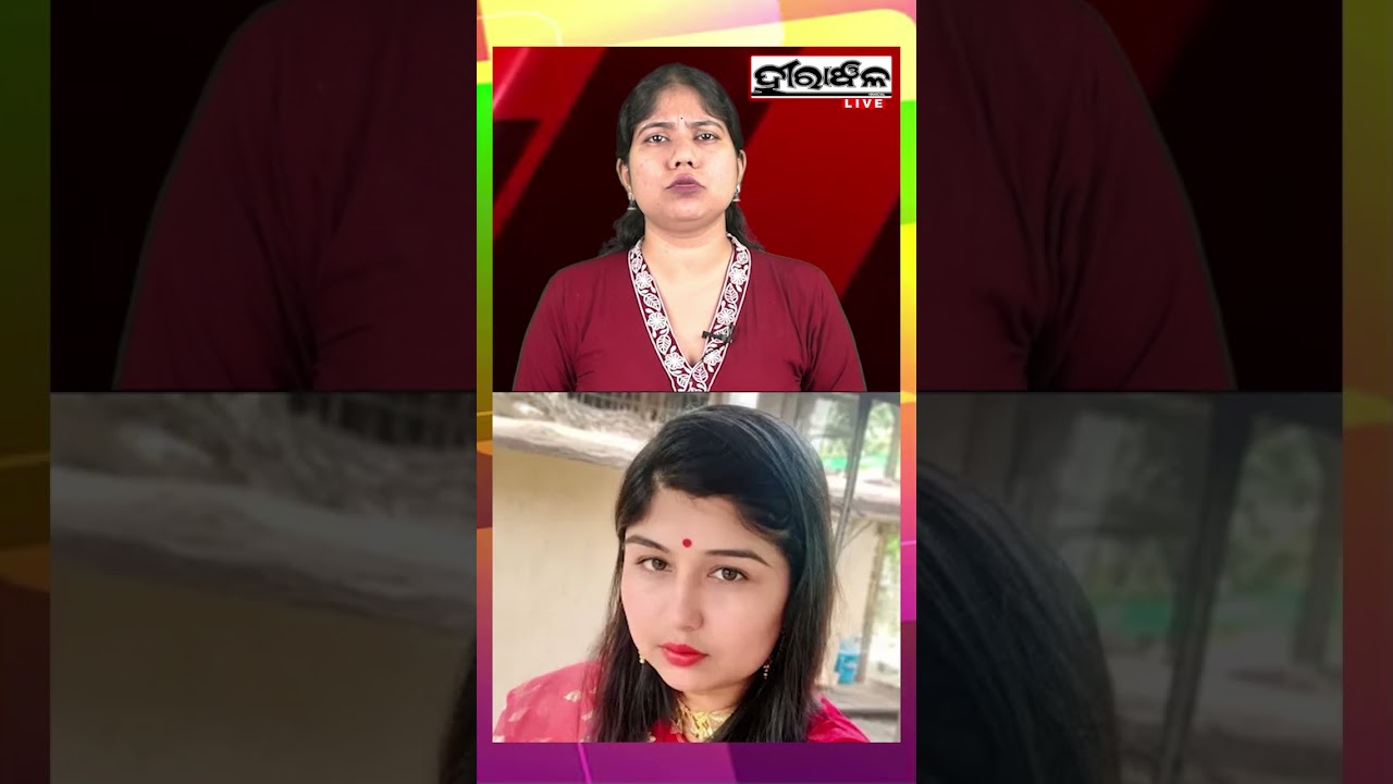 Shocking News From Bengal: Mamata Banerjee's Niece Bristi Mukherjee Found Dead at Home!