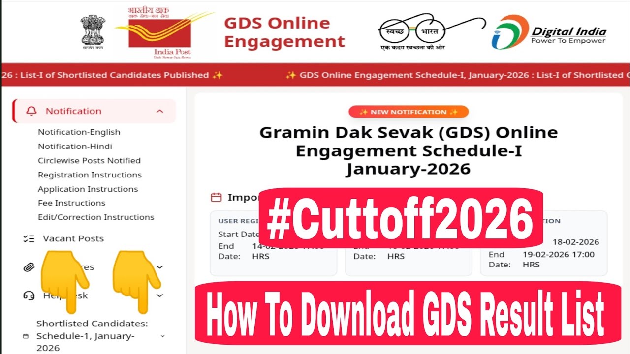 GDS Online Engagement Result Out 📣📢 India Post Office Result Out 📣 Dak Sewak Result OUT 👈#cutoff2026